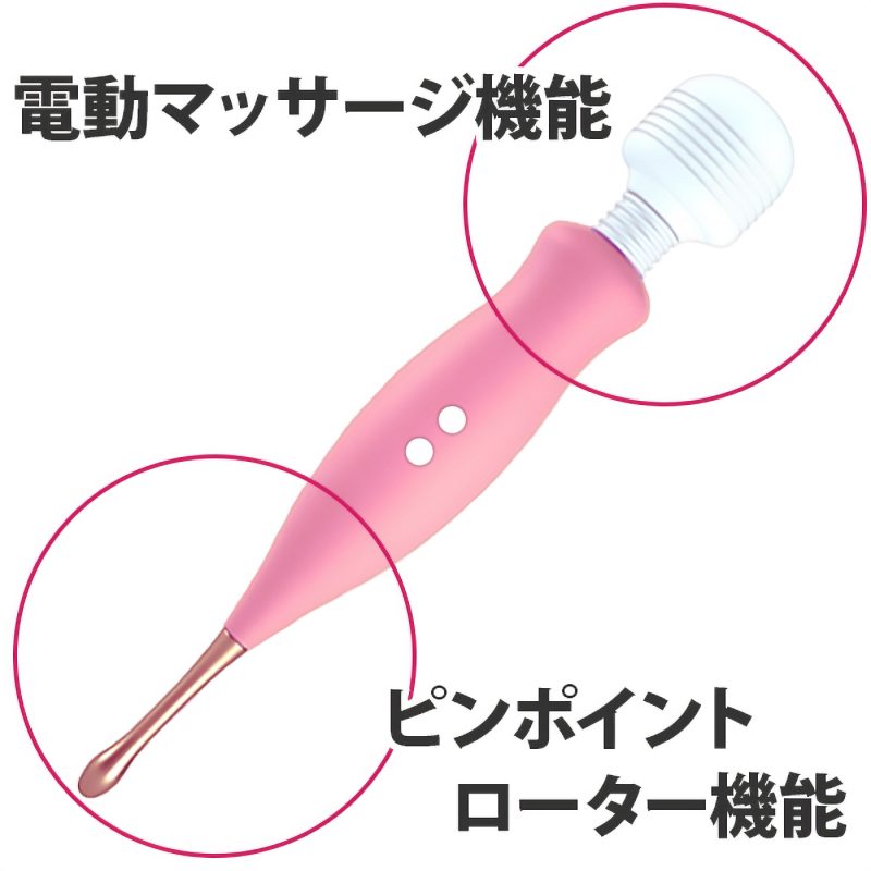 Alternative view of 電マ＋ピンポイントローター　１０パターン振動