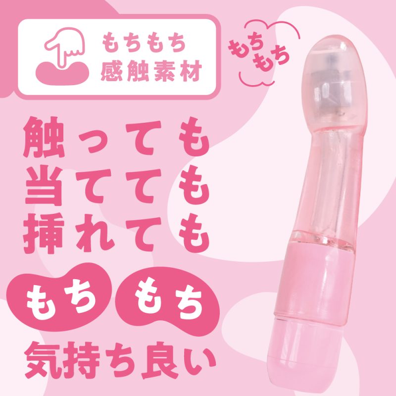 Alternative view of もちもちＩＫＡＣＥＬ　（ブラック）