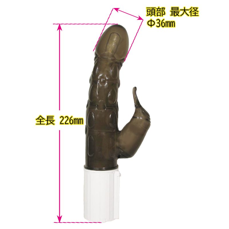 Alternative view of マジイキラブマシーン