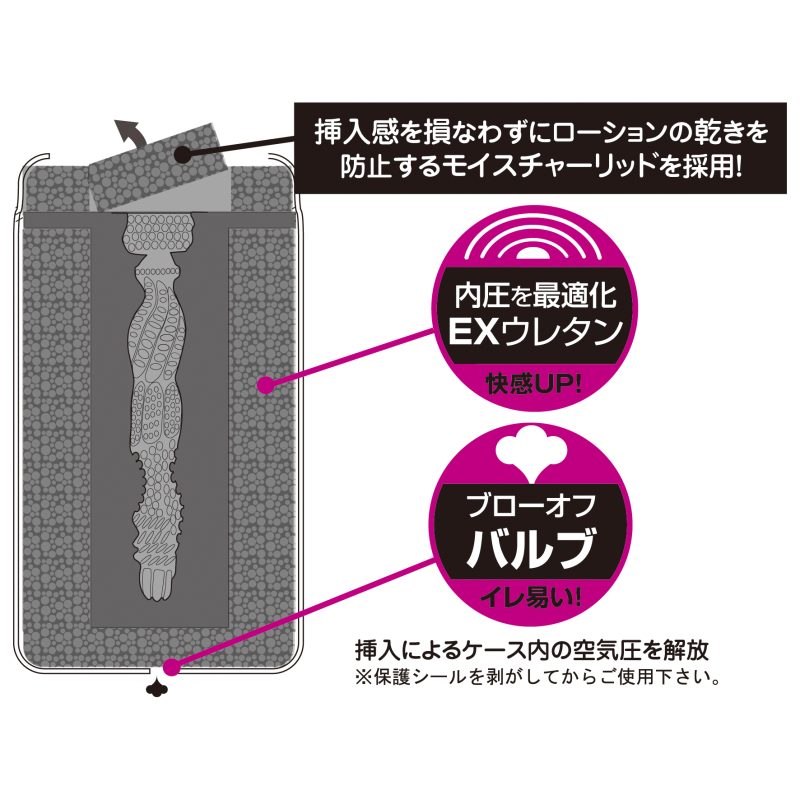 Alternative view of トイズハートカップ　ハード