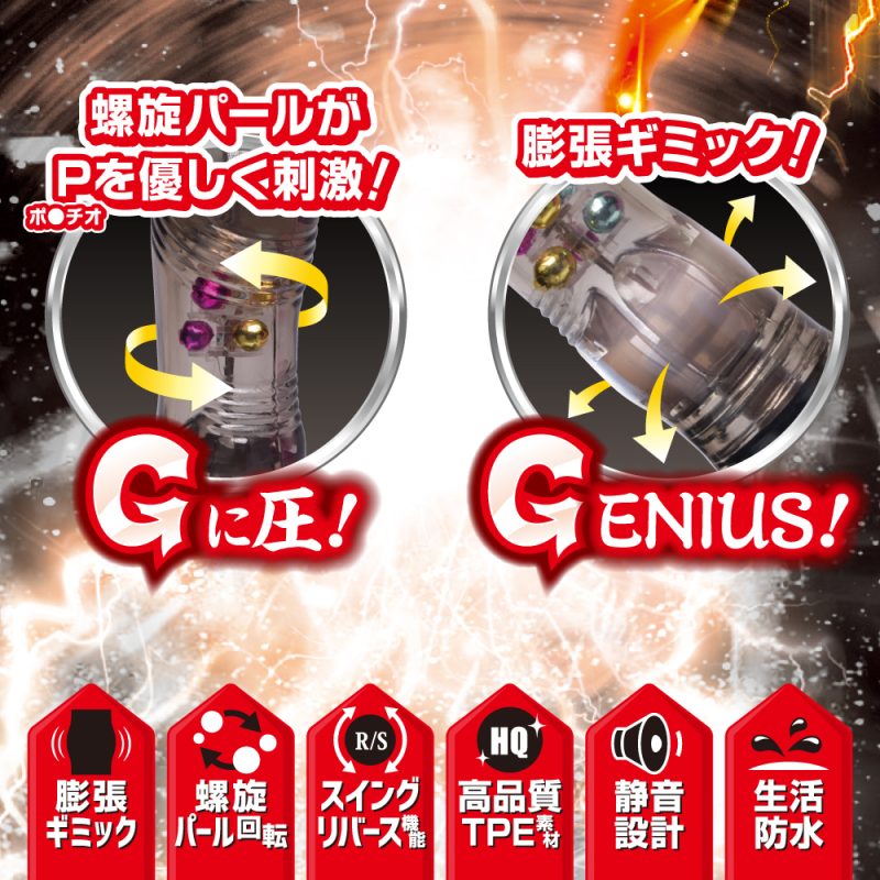 Alternative view of うねり膨張！ピストン　ＧＡＩＡ　ＶＩＢＥ　（ＢＬＡＣＫ）
