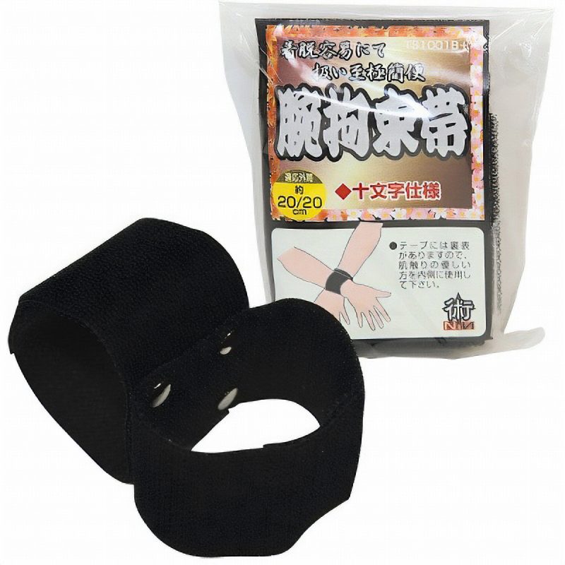 術ＮＩＮ　腕拘束帯　十文字