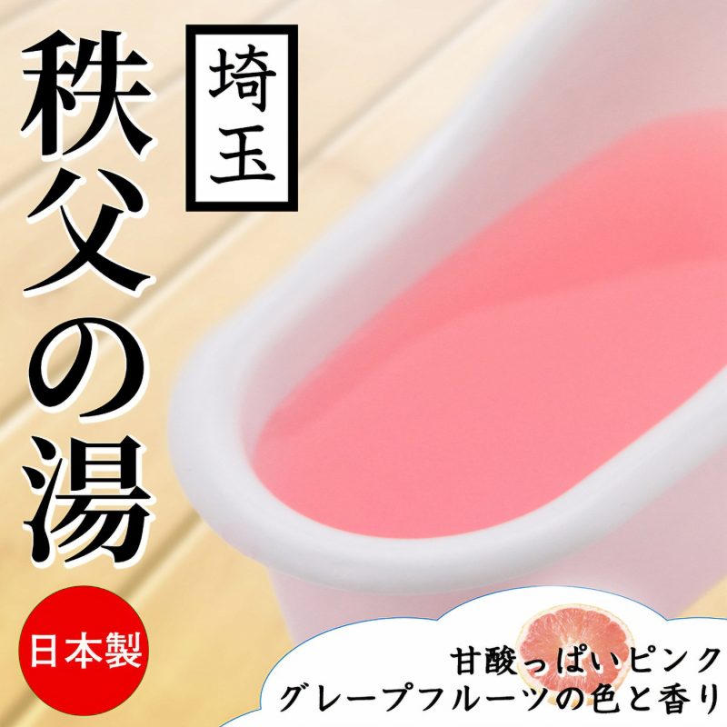 Alternative view of とろとろローション極　秩父の湯（埼玉）