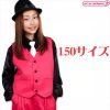 ベスト　ショッキングピンク　１５０サイズ