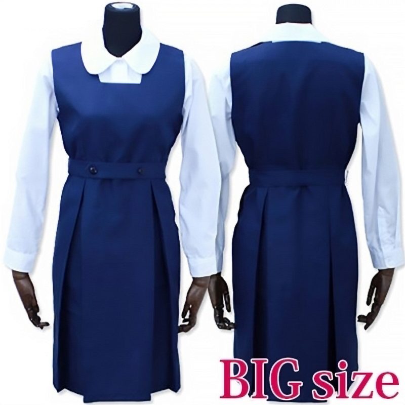 女学院ジャンパースカート　旧合服　ＢＩＧサイズ