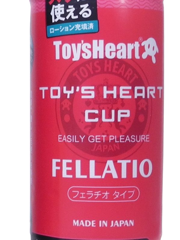 トイズハートカップ　フェラチオ