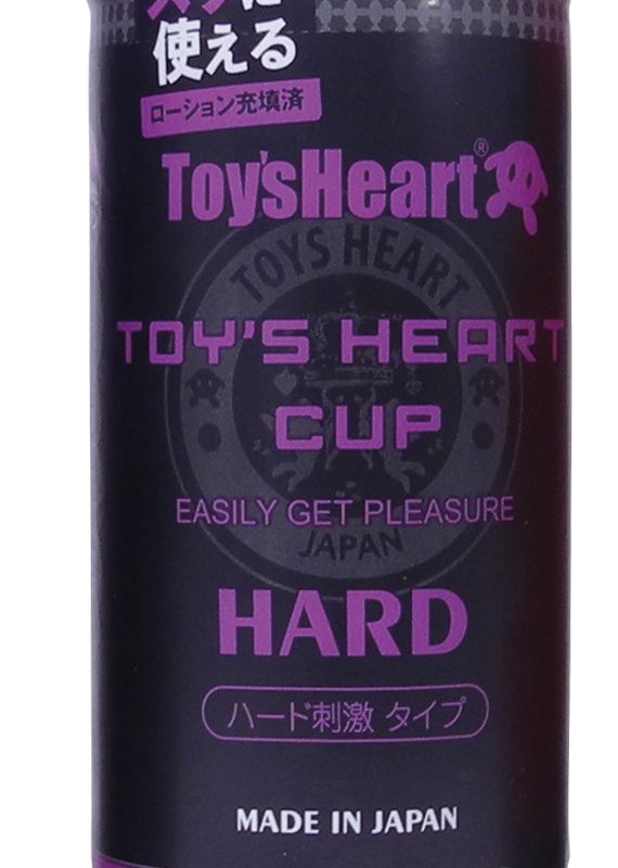 トイズハートカップ　ハード