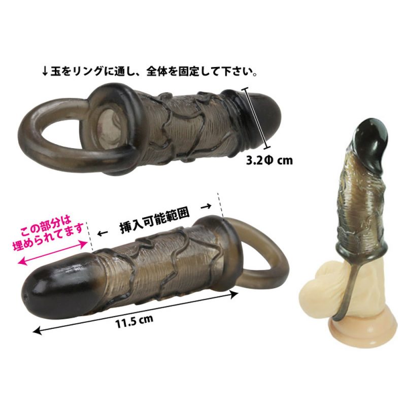Alternative view of ボス・エレクトスリーブ　（Ｓ）