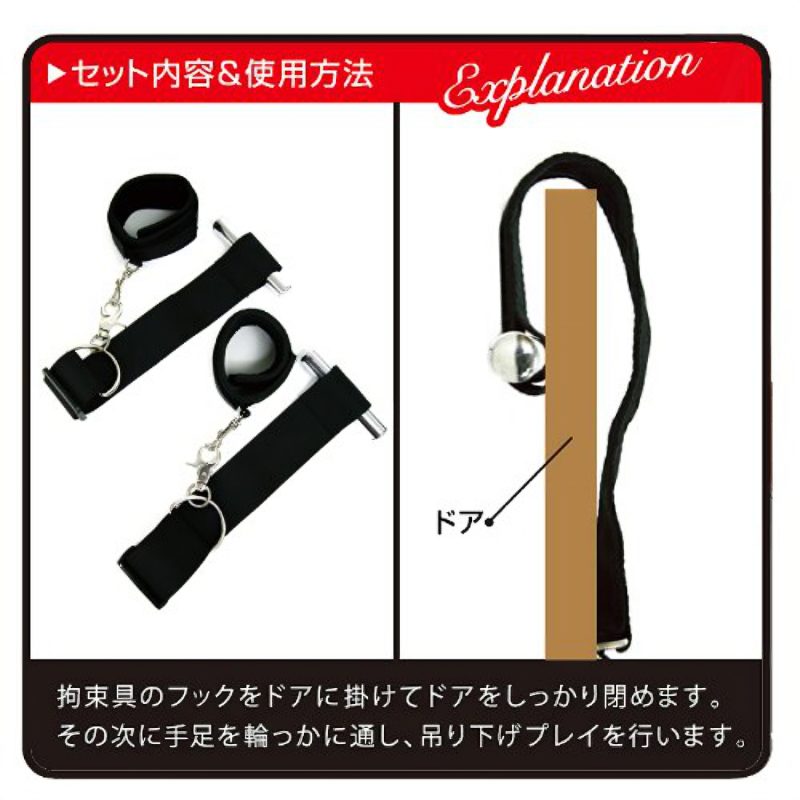 Alternative view of ＥＬｏｃｋ（イーロック）　ドア腕拘束