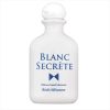 ＢＬＡＮＣ　ＳＥＣＲＥＴＥ　（ブラン　シークレット）　リッチシリコン