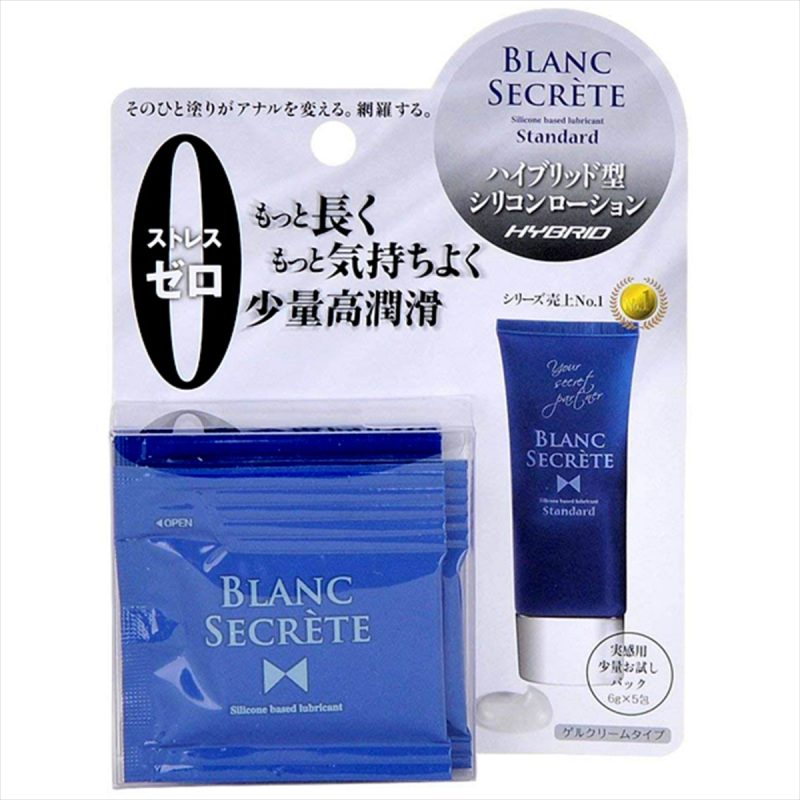 ＢＬＡＮＣ　ＳＥＣＲＥＴＥ（ブラン　シークレット）　スタンダード　お試しパック