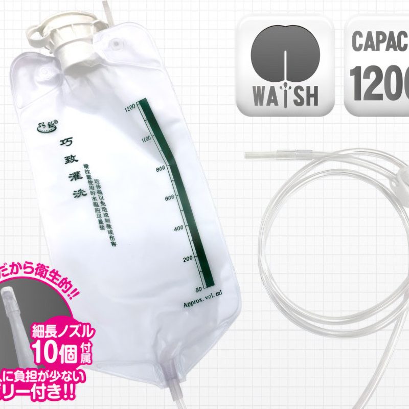 Alternative view of ＭＥＤＹ　ｎｏ．１４　エネマバッグ　１２００ｍｌ