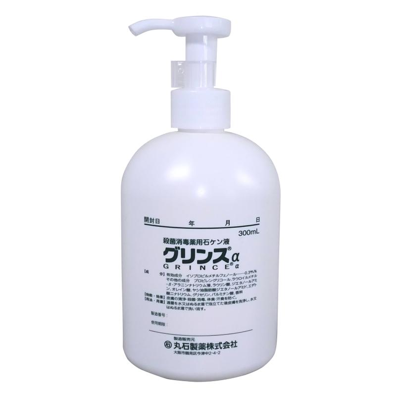グリンスα（アルファ）　３００ｍｌ