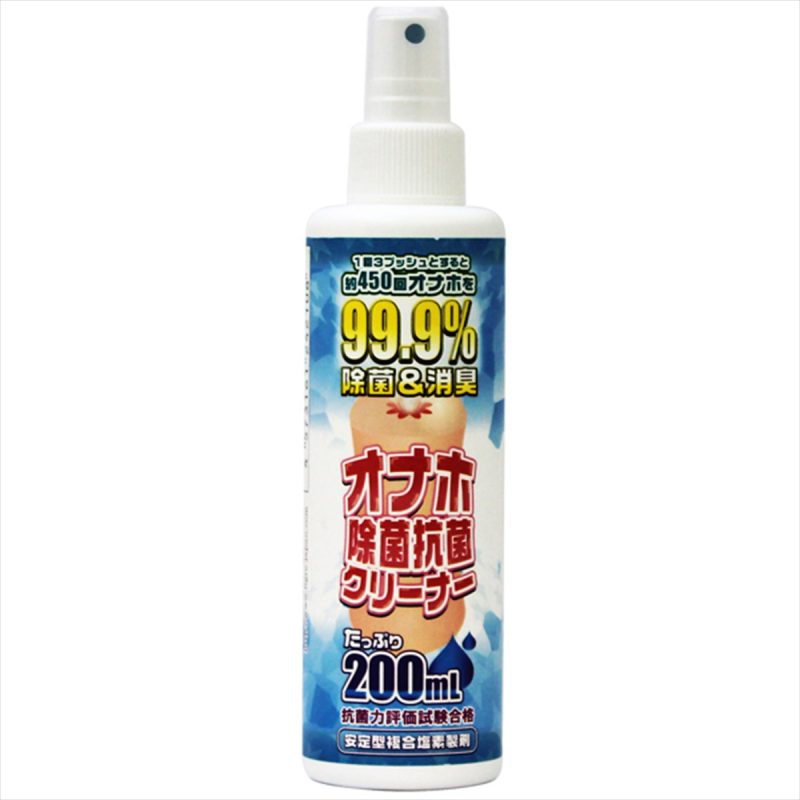 オナホ除菌抗菌クリーナー　２００ｍｌ