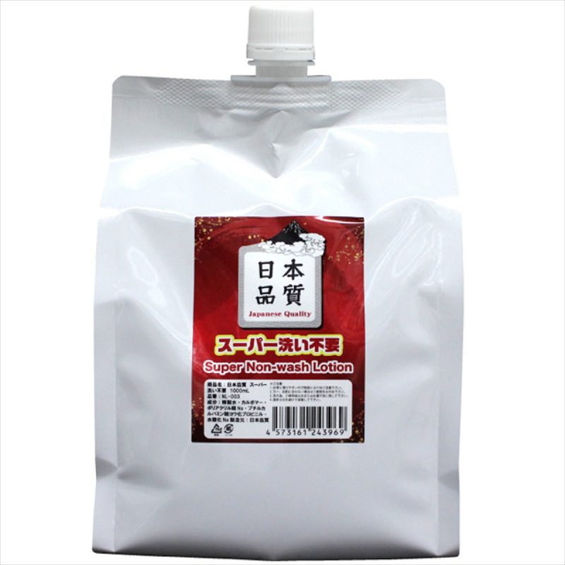 日本品質　スーパー洗不要　（１０００ｍｌ）