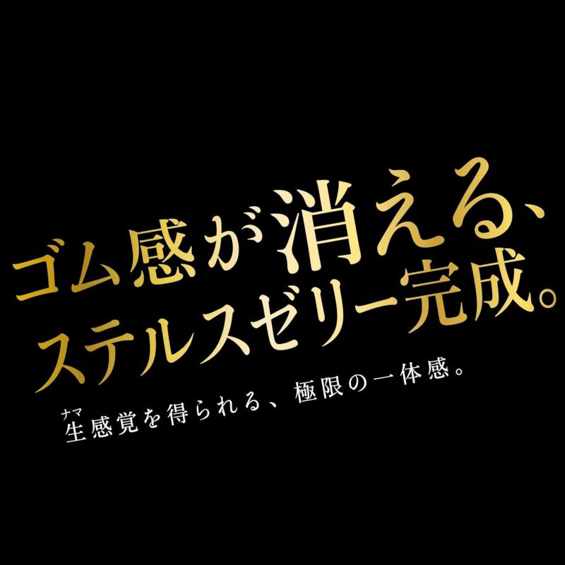Alternative view of ＺＯＮＥ（ゾーン）　１０個入り×３箱　＋　コンドームケースセット　＋　おまけＷｉｌｌローション１２ｍｌ