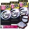 ＺＯＮＥ（ゾーン）　１０個入り×３箱　＋　コンドームケースセット　＋　おまけＷｉｌｌローション１２ｍｌ