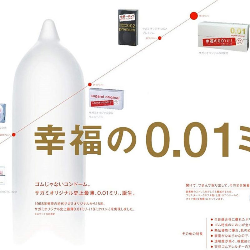 Alternative view of ＺＯＮＥ　ＳＫＹＮ　サガミオリジナル　グラマラスバタフライ　ホット　モイスト　５点　＋　コンドームケースセット
