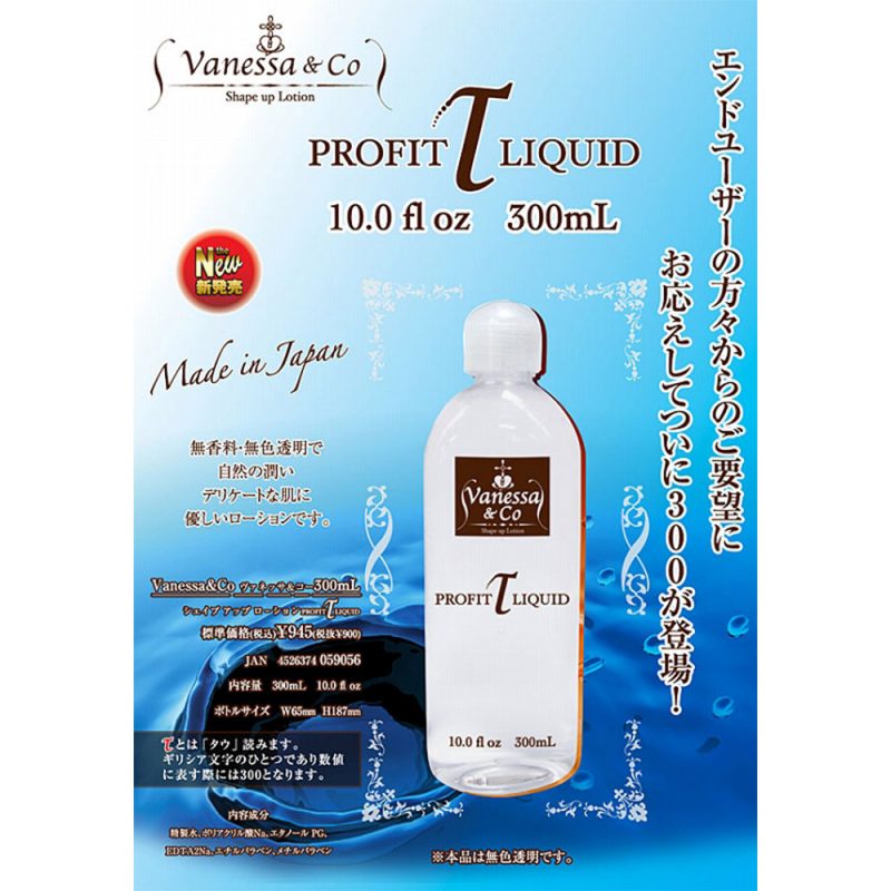 Alternative view of ヴァネッサ＆コー　３００ｍｌ