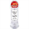 トイズハートローション　ナチュラル　３００ｍＬ