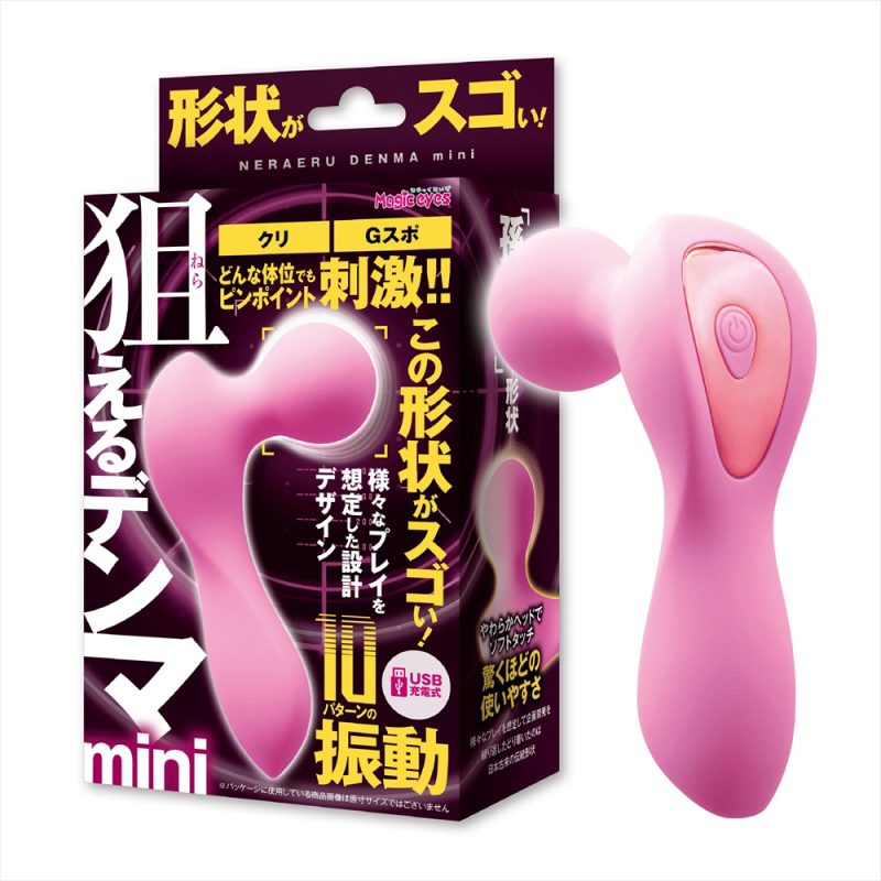 狙えるデンマｍｉｎｉ　（ピンク）