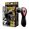 狙えるデンマｍｉｎｉ　（ブラック）