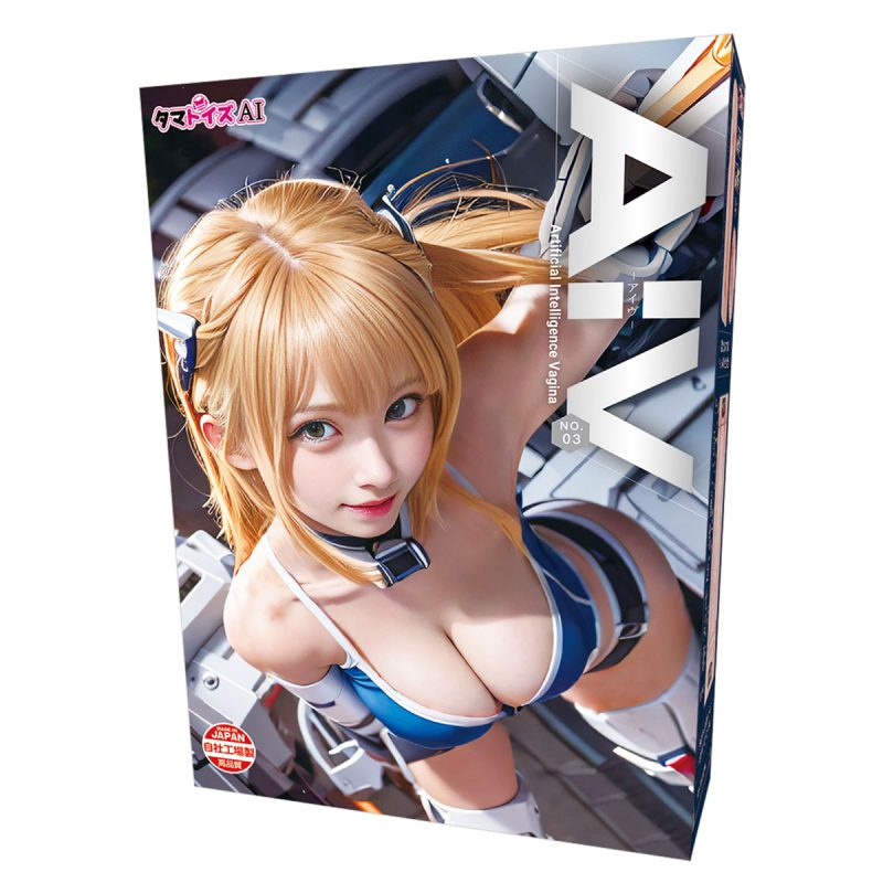 ＡＩＶ（アイヴ）　ＮＯ．０３
