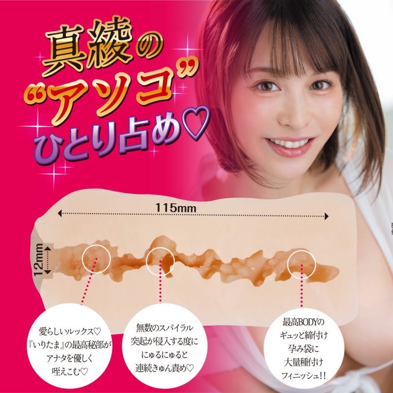 Alternative view of ＦＡＬＥＮＯ　ＮＥＷ　ＦＡＣＥ　ＨＯＬＥ　（入田真綾）