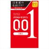【オカモト史上最薄０．０１】オカモト　ゼロワン　３個入