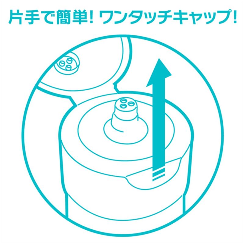 Alternative view of エクセレントローションプラス　（３６０ｍｌ　さらさら洗い不要タイプ）