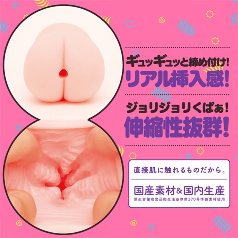Alternative view of ＧＯＫＵ－ＨＩＤＡ　ＶＩＲＧＩＮ（極ヒダばーじん）　ノーマル