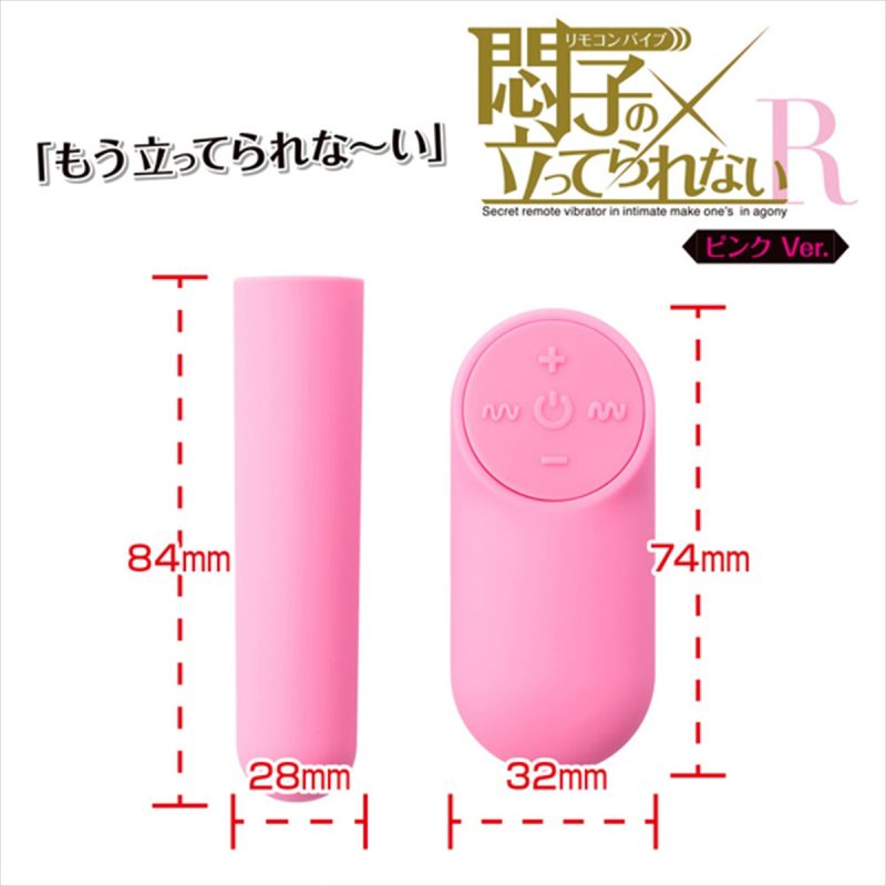 Alternative view of 悶子の立ってられない　Ｒ　ピンクＶｅｒ