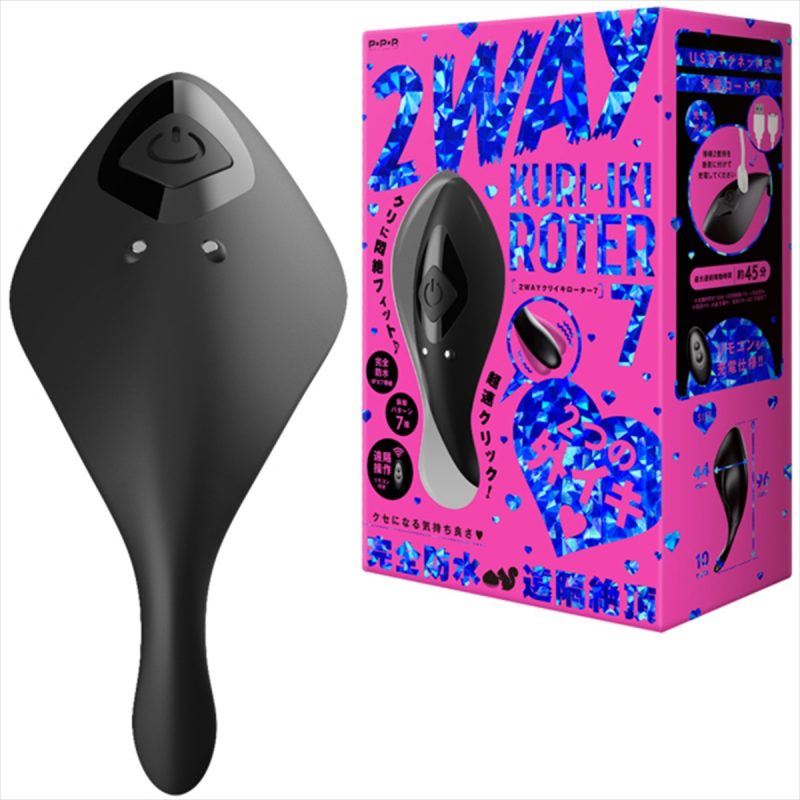 完全防水　遠隔絶頂　２ＷＡＹ　ＫＵＲＩ－ＩＫＩ　ＲＯＴＥＲ　７