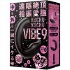 遠隔絶頂　指振愛撫　ＫＵＣＨＵ－ＫＵＣＨＵ　ＶＩＢＥ　９