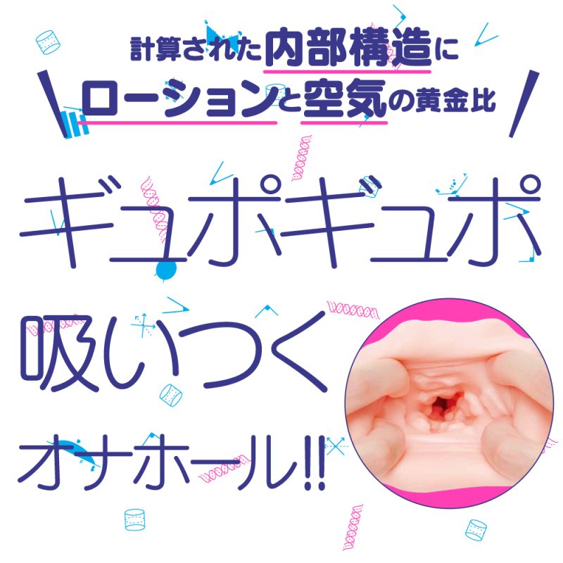 Alternative view of 次世代ＨＯＬＥ　ＸＹＺ　人工皮膚