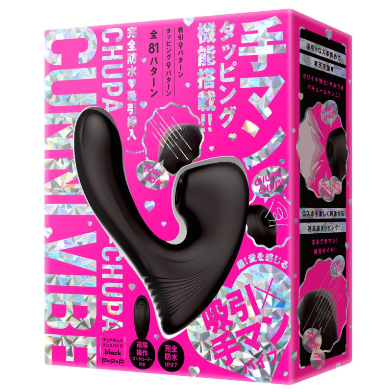 ＜吸うやつ＞完全防水　吸引挿入　ＣＨＵＰＡ－ＣＨＵＰＡ　ＣＵＮＮＮＩ　ＶＩＢＥ　（ｂｌａｃｋ）