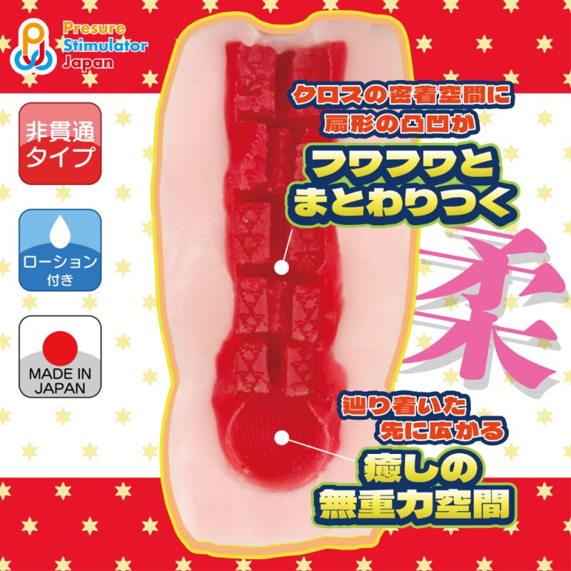 Alternative view of プルルンプリンＢＯＭＢ　ウルトラソフト