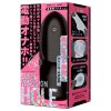 ＳＵＰＥＲ　ＶＩＢＲＡＴＩＯＮ　ＨＯＬＥ（スーパーバイブレーションホール）