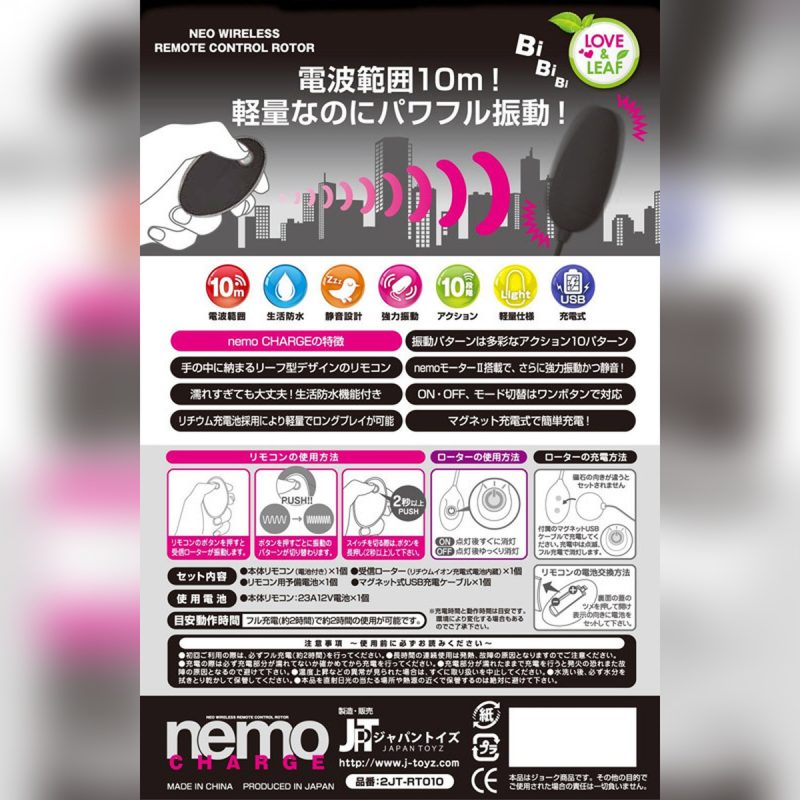 Alternative view of ｎｅｍｏ　ＣＨＡＲＧＥ（ネモ　チャージ）　ブラック