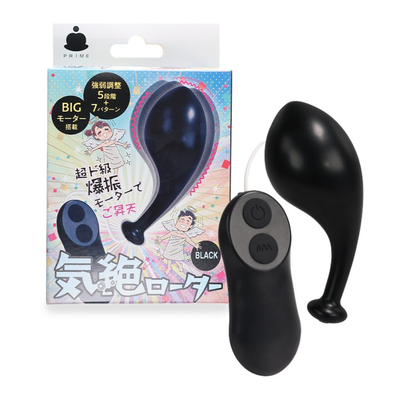 気絶ローター　（ブラック）