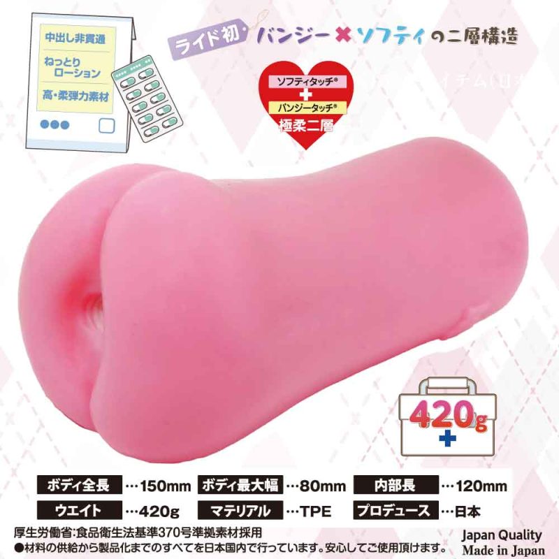 Alternative view of ふわぬき性柔めがねっ娘ナース