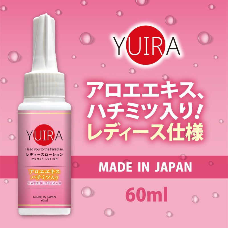 Alternative view of ＹＵＩＲＡレディースローション　６０ｍｌ