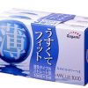 サガミ　バリュー１０００　３箱セット
