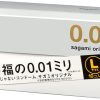 【世界最薄】サガミオリジナル０．０１　Ｌサイズ　１０個入り