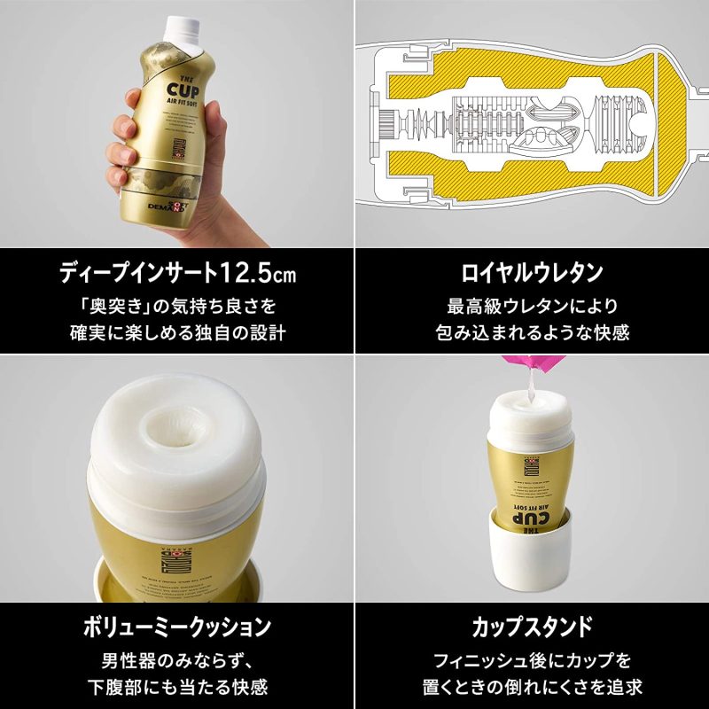 Alternative view of ＳＯＤ　ＢＡＳＡＲＡ　ＴＨＥ　ＣＵＰ　ＡＩＲ　ＦＩＴ　（ＣＬＩ）