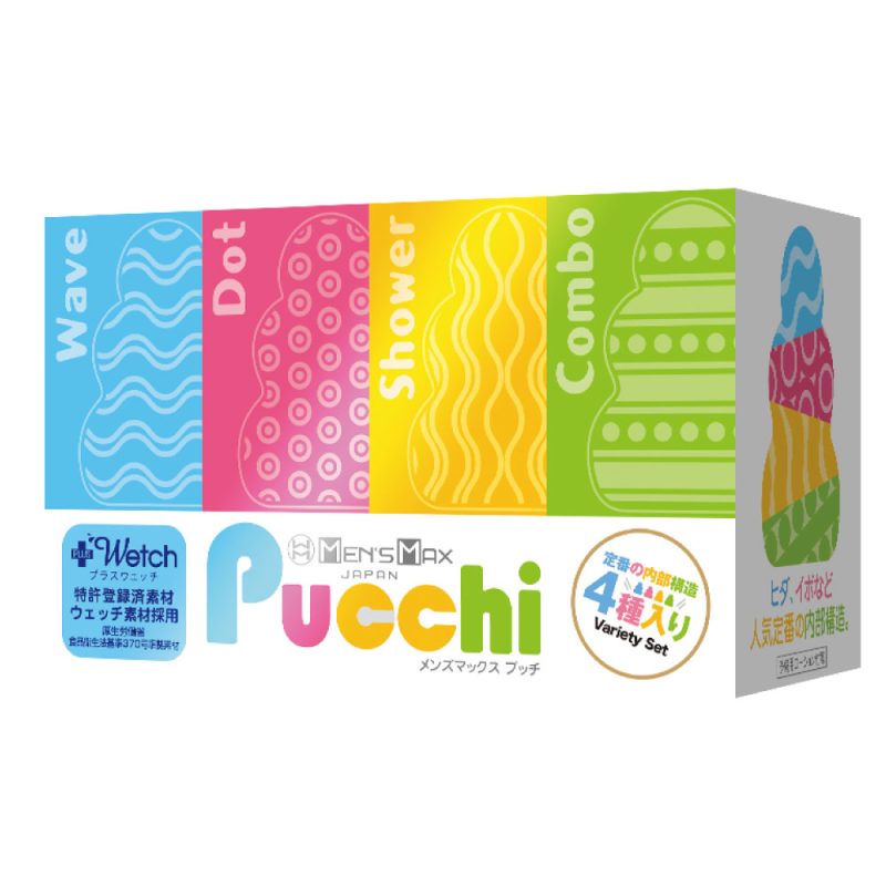 ＭＥＮ’Ｓ　ＭＡＸ　Ｐｕｃｃｈｉ　Ｓｅｔ　Ｂｏｘ　（Ｖａｒｉｅｔｙ　Ｓｅｔ）