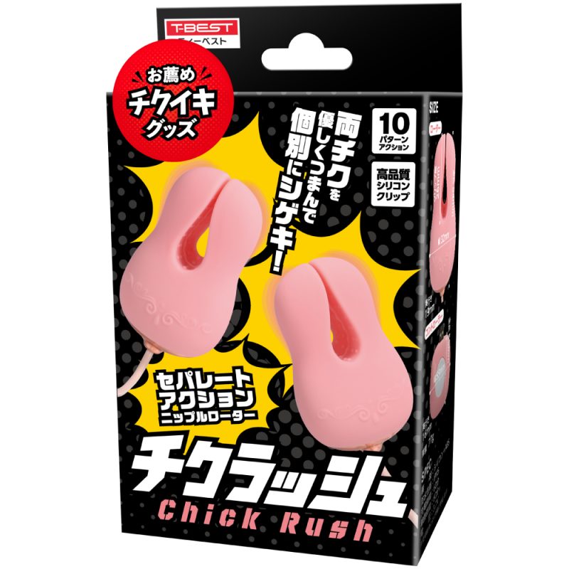 Ｃｈｉｃｋ　Ｒｕｓｈ