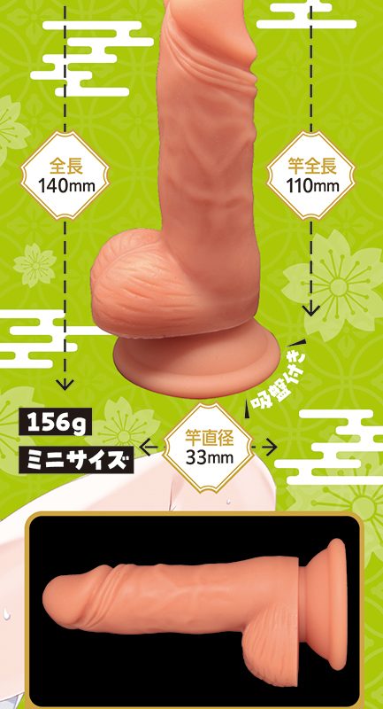 Alternative view of 床上手の若君様