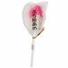 ぷち珍あめ