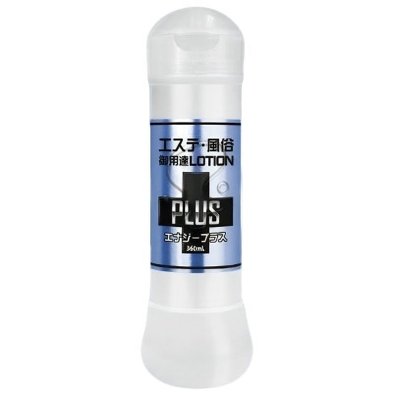 エステ風俗御用達ローションＰＬＵＳ　エナジープラス　（３６０ｍｌ）